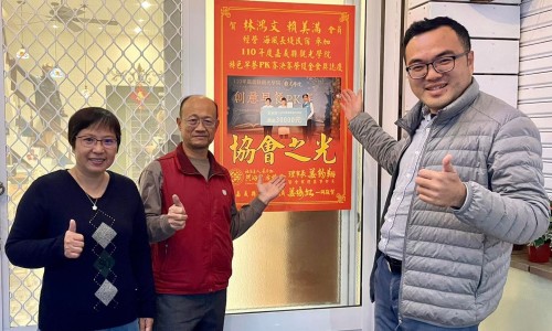 海風長堤民宿